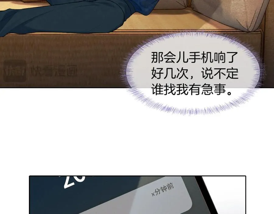 第72话 小李子，学的挺快啊44