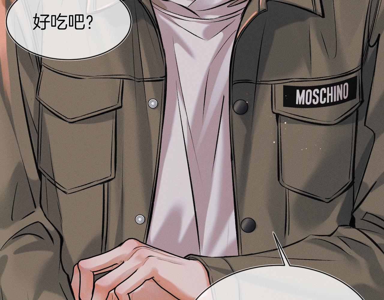 第38话 我就值三十八块？51