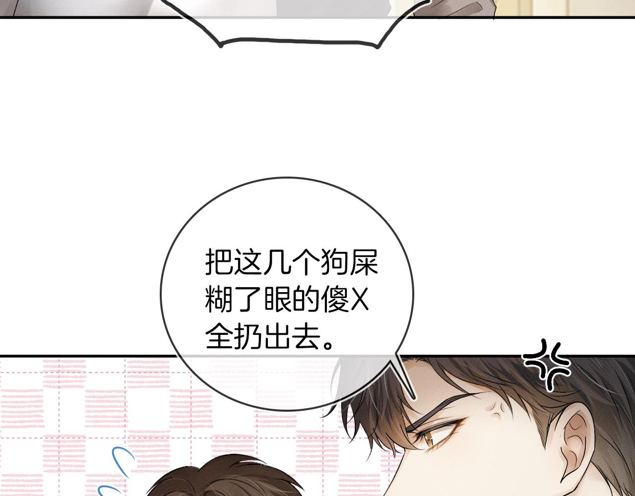 第10话 酒量不好就少喝58