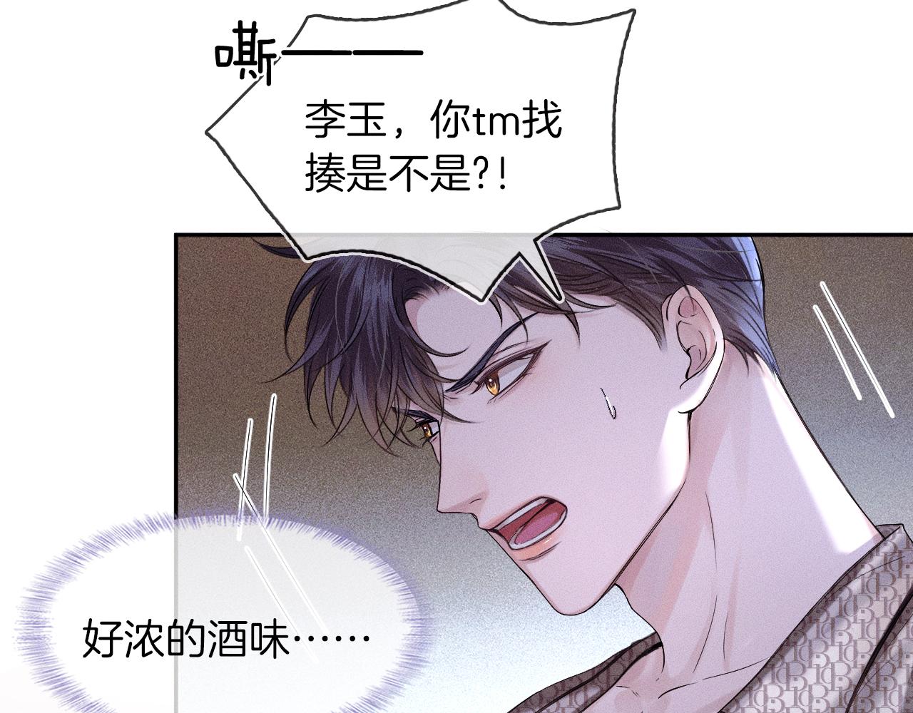 第25话 海边吃个小烧烤98