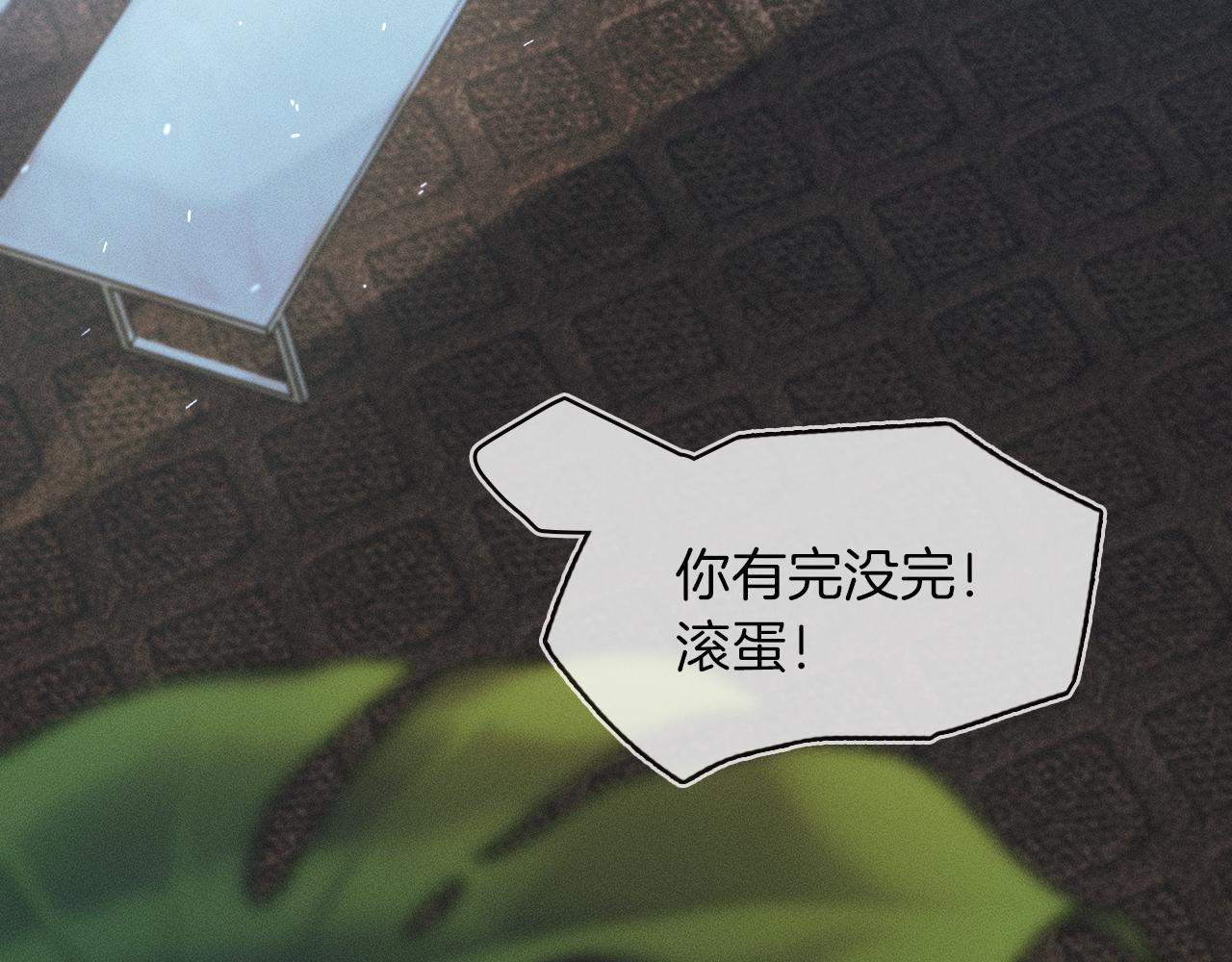 第28话 就让你亲自尝尝2