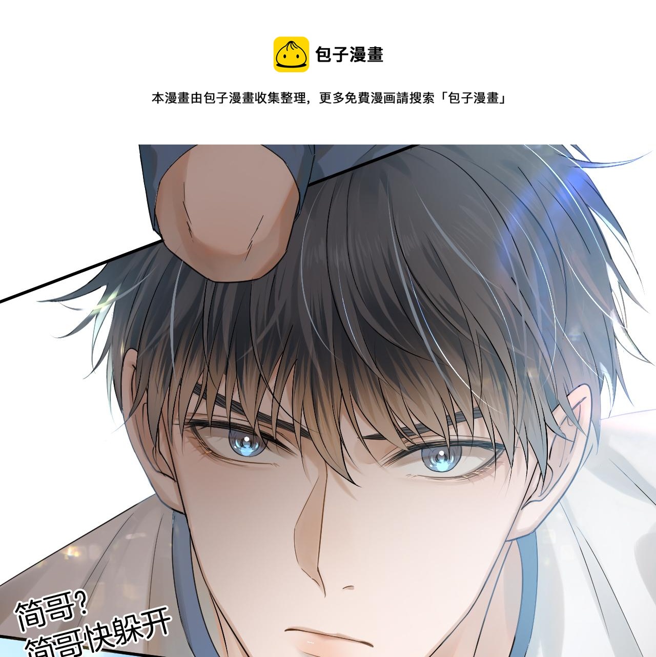 第4话 我们关系不一样112