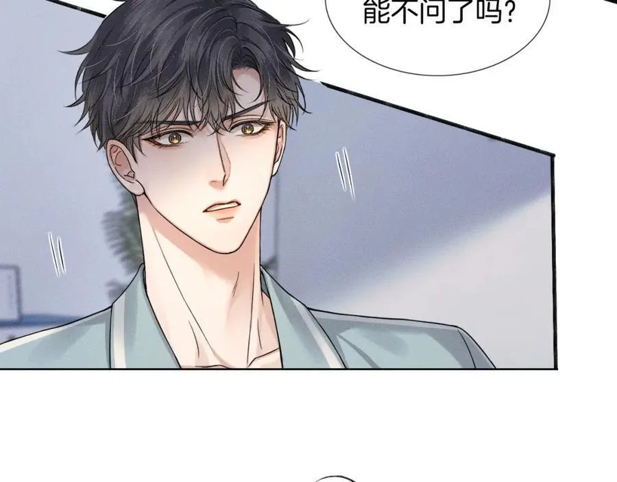第73话 抑制不住的非分之想82