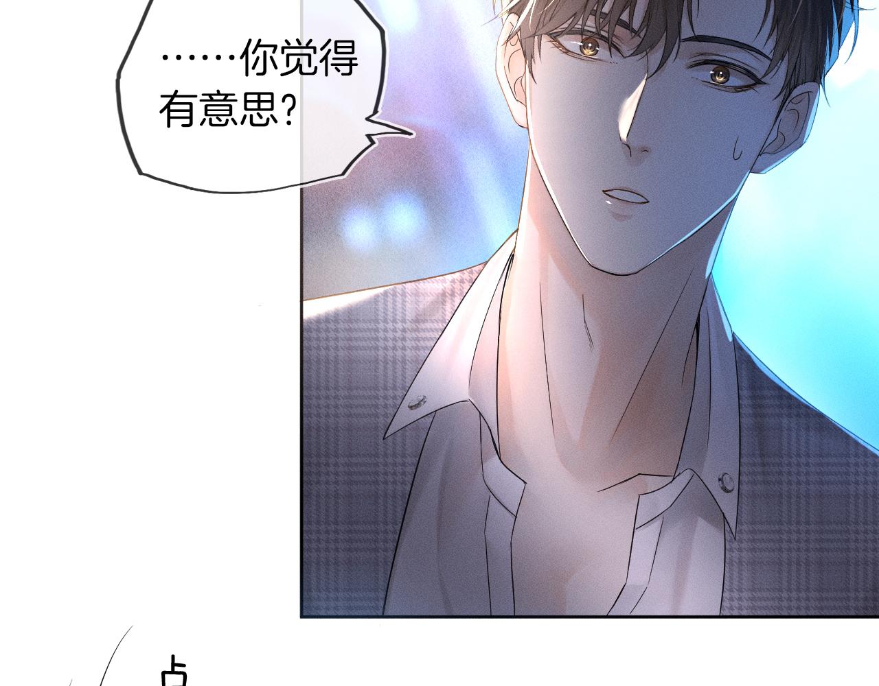 第8话 会不会梦到我啊96