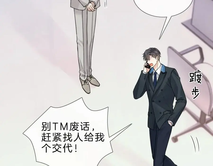 第68话 李简重归于好34