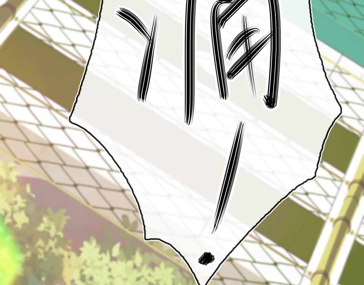 第5话 年纪大了真不行9