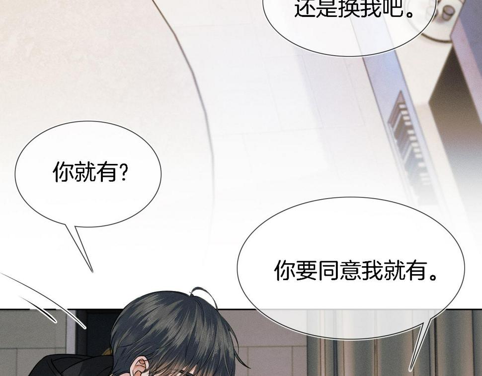第43话 回味无穷32