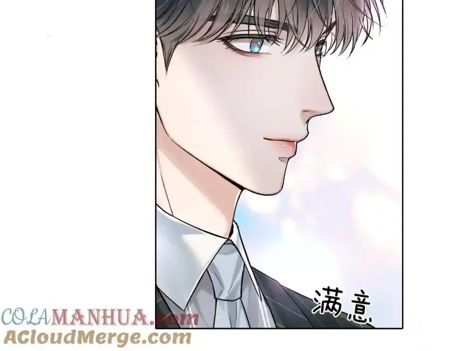 第69话 你不知道我有多稀罕你33