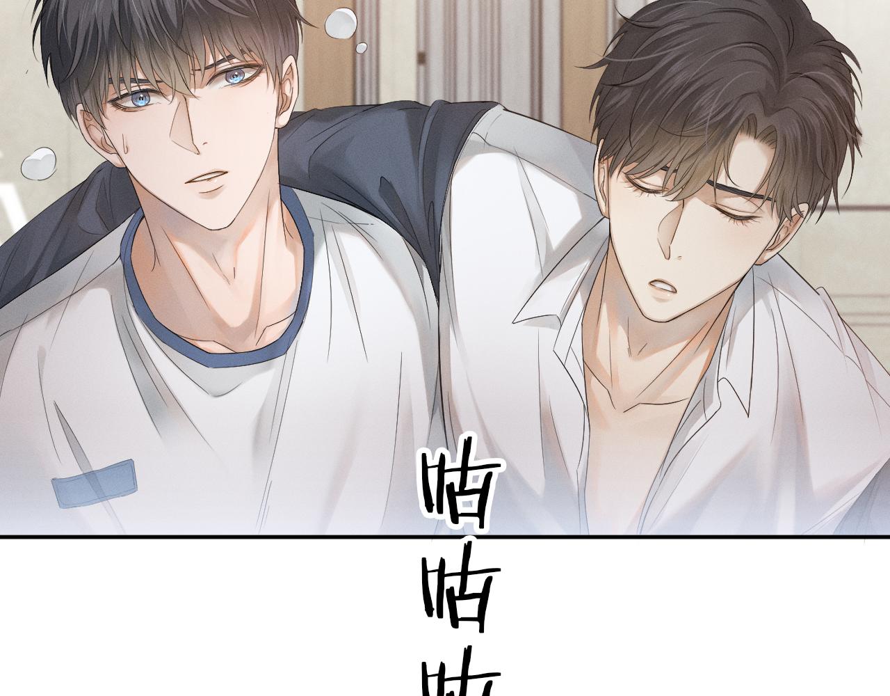 第5话 年纪大了真不行55
