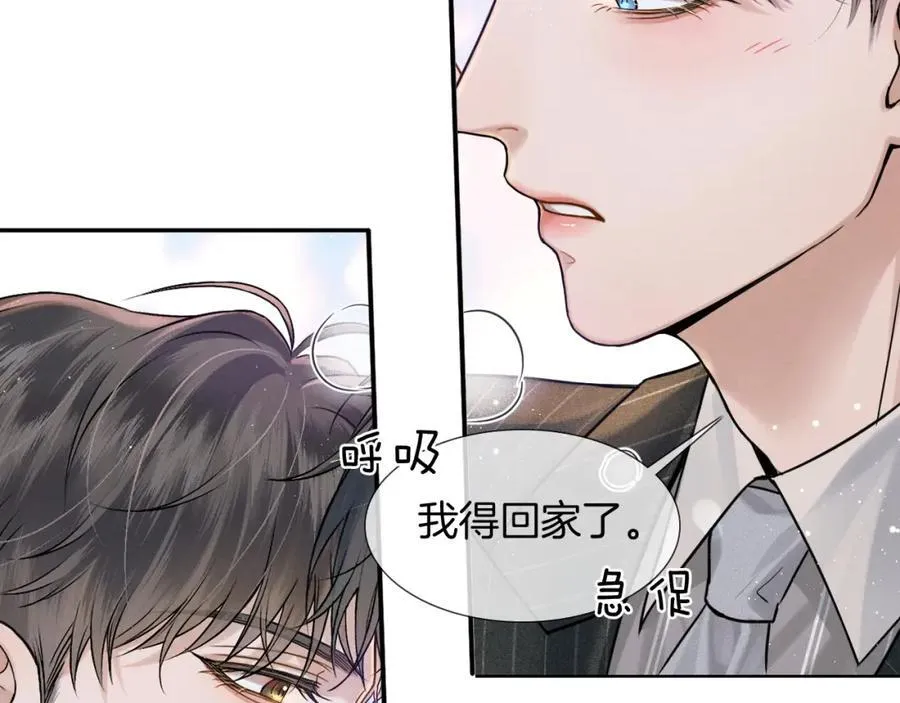 第70话 情侣戒指要吗？5