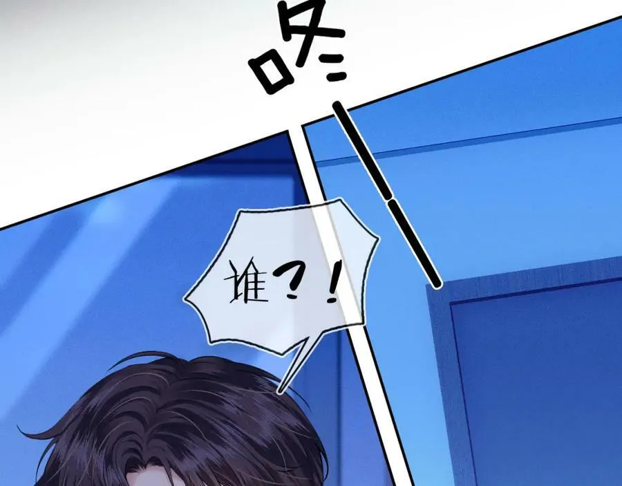 第26话 看上你是给你脸35