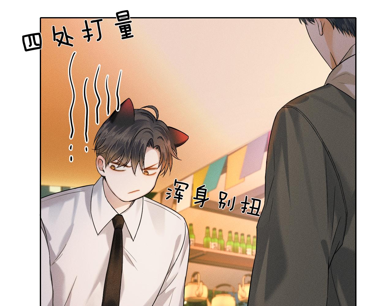 第38话 我就值三十八块？42