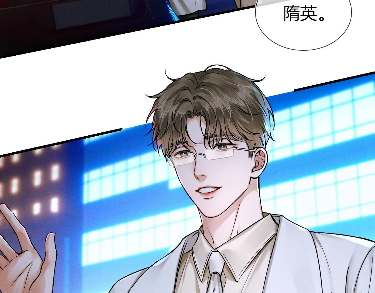 第56话 吃醋的话我可以解释15