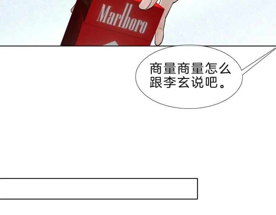 第68话 李简重归于好50