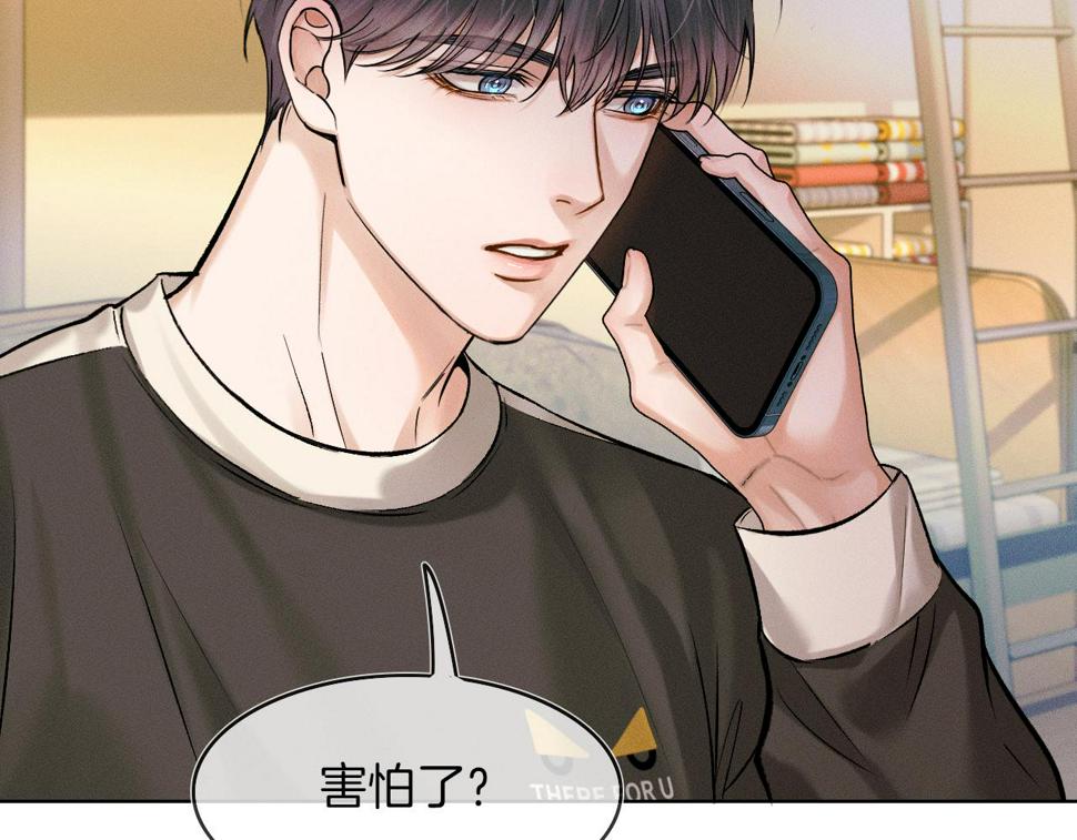 第40话 简隋英的新造型6