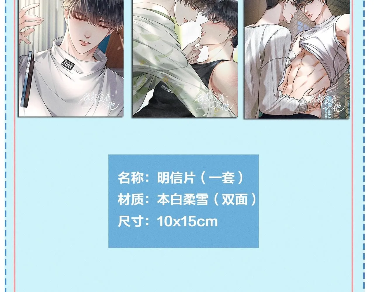 第55话 该怎么修复这段恶劣关系81