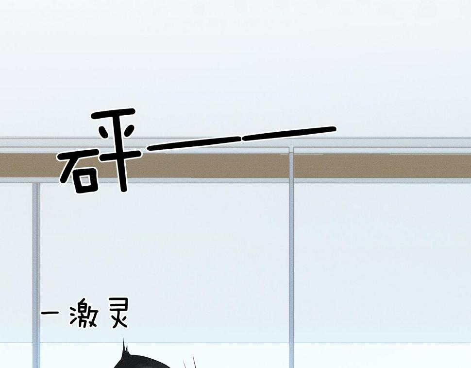 第41话 第一次主动74