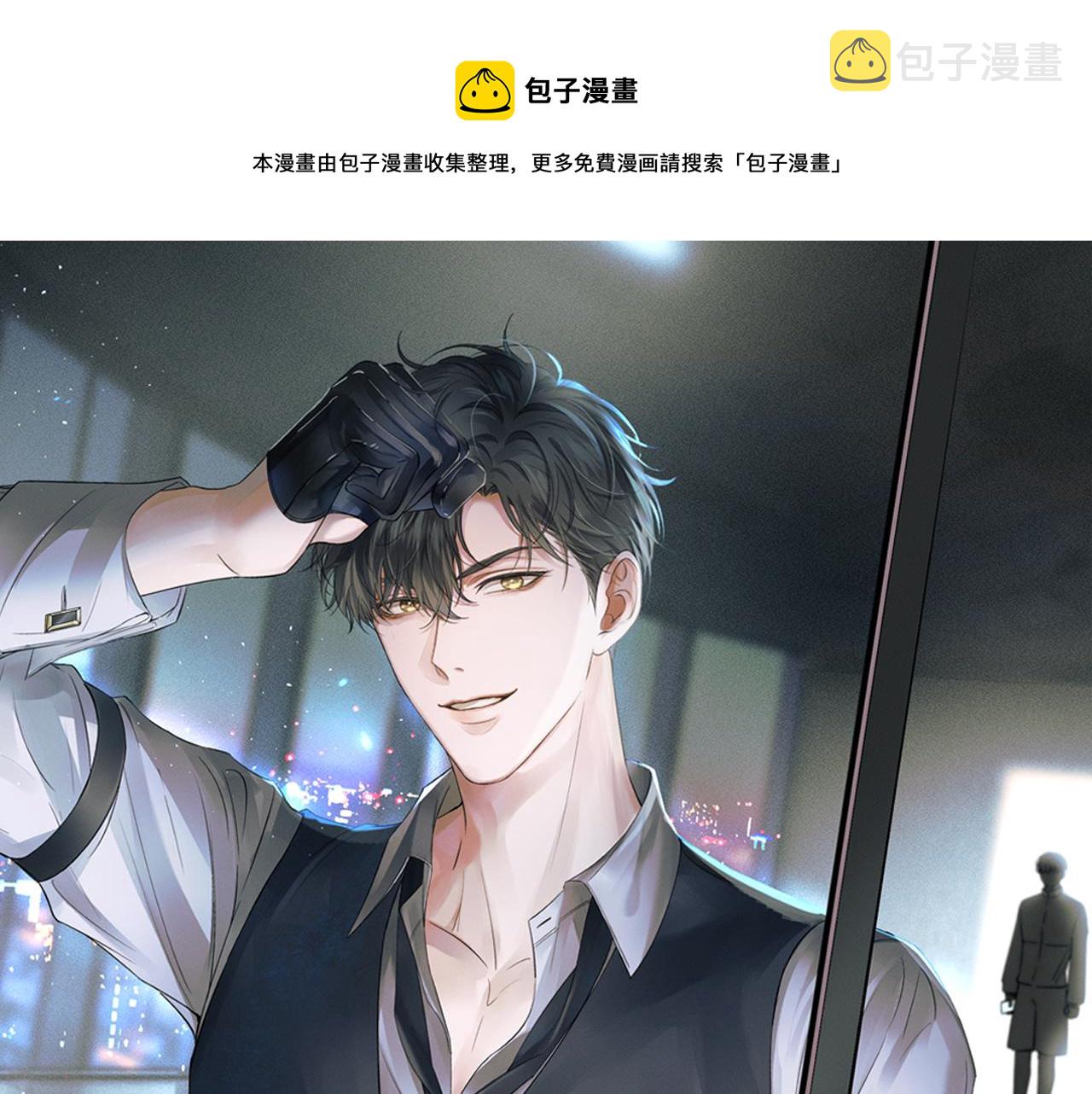 第3话 说吧看上哪个了24