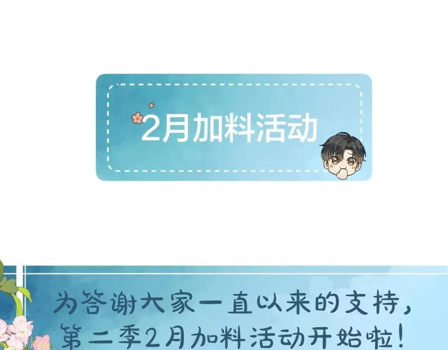 第72话 小李子，学的挺快啊67
