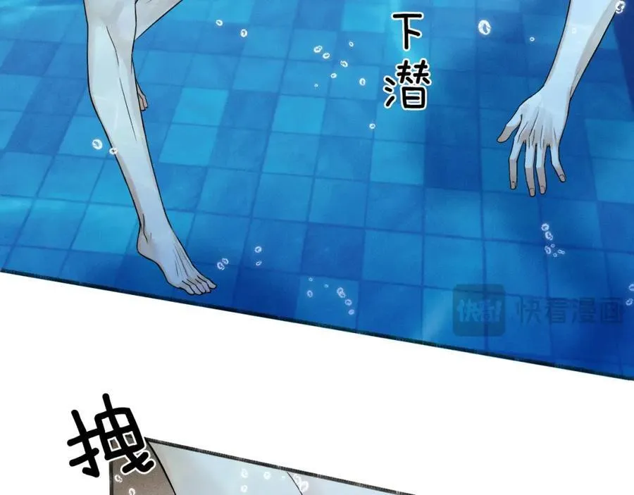 第71话 输了的来那个呗？41