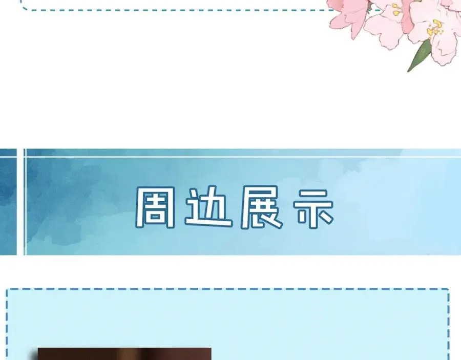 第73话 抑制不住的非分之想91