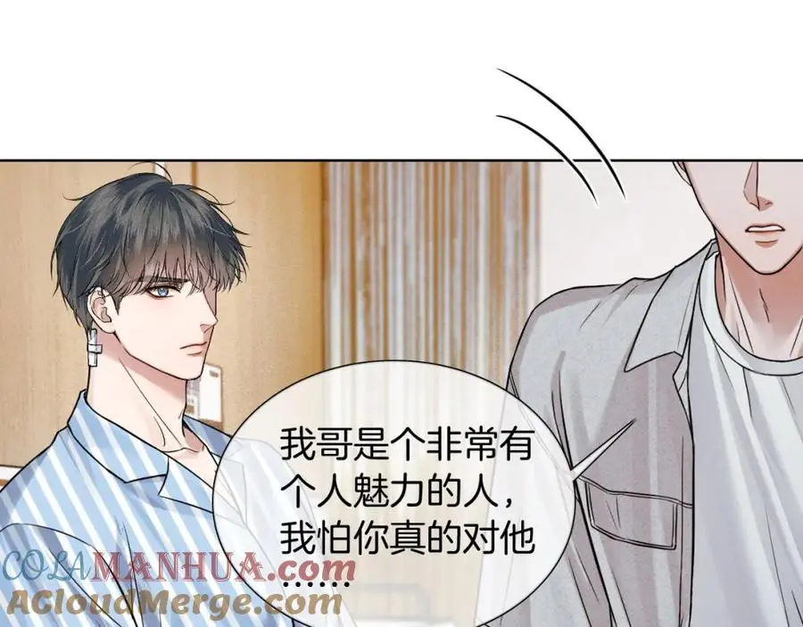 第66话 这是你自己送上门的69