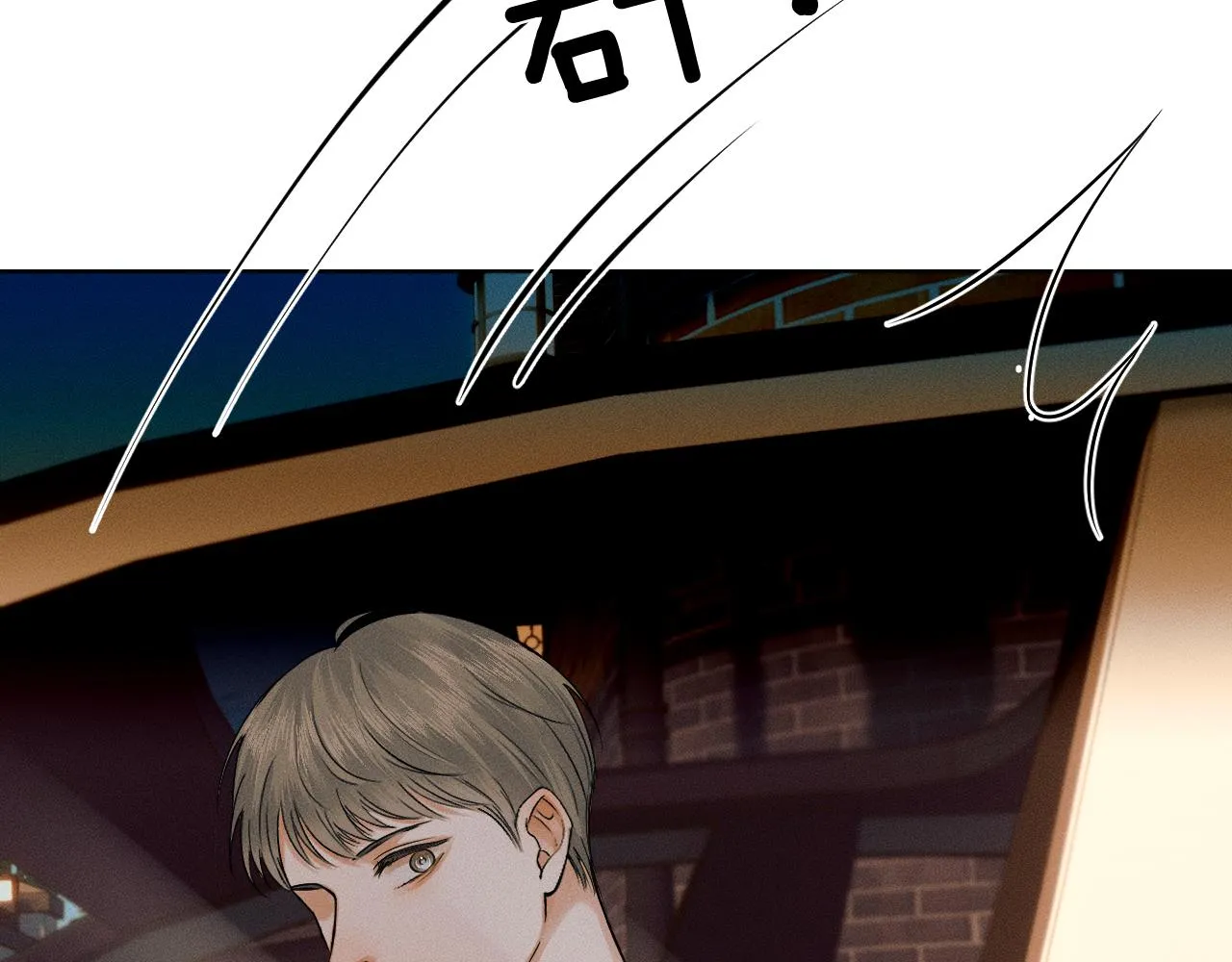 第46话 特别想逗他70