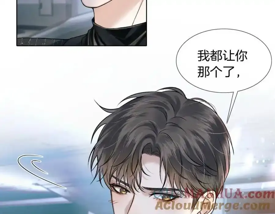 第69话 你不知道我有多稀罕你30