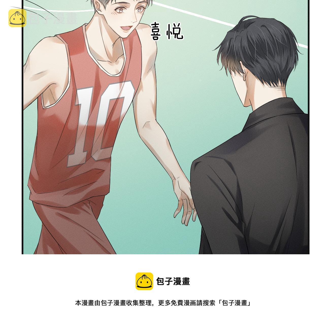 第3话 说吧看上哪个了96