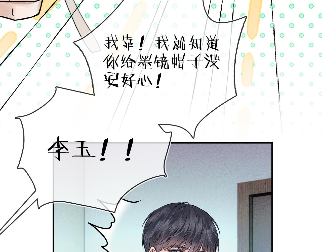 第30话 吃不完还带打包23