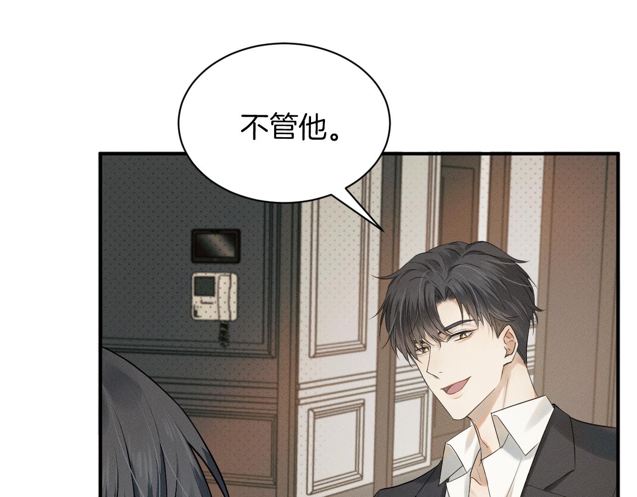 第2话 来我房间洗澡吧45