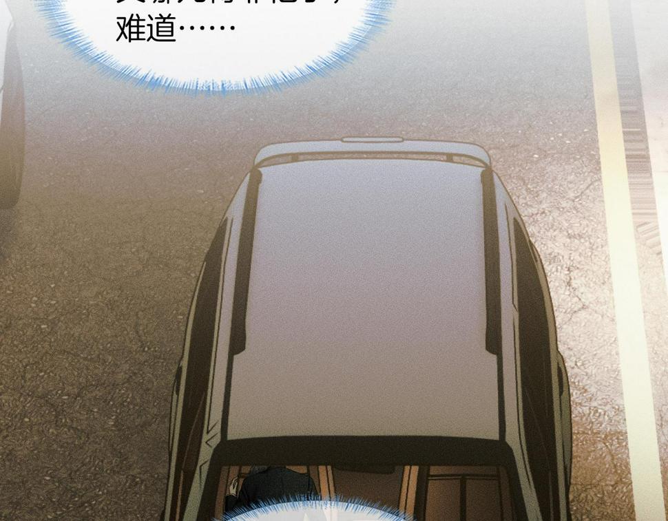 第41话 第一次主动13