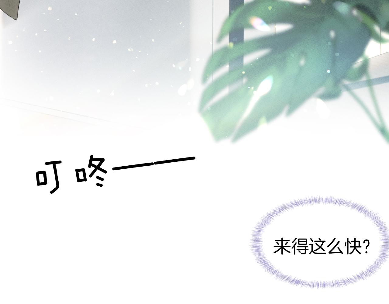 第13话 你也不会看着点28