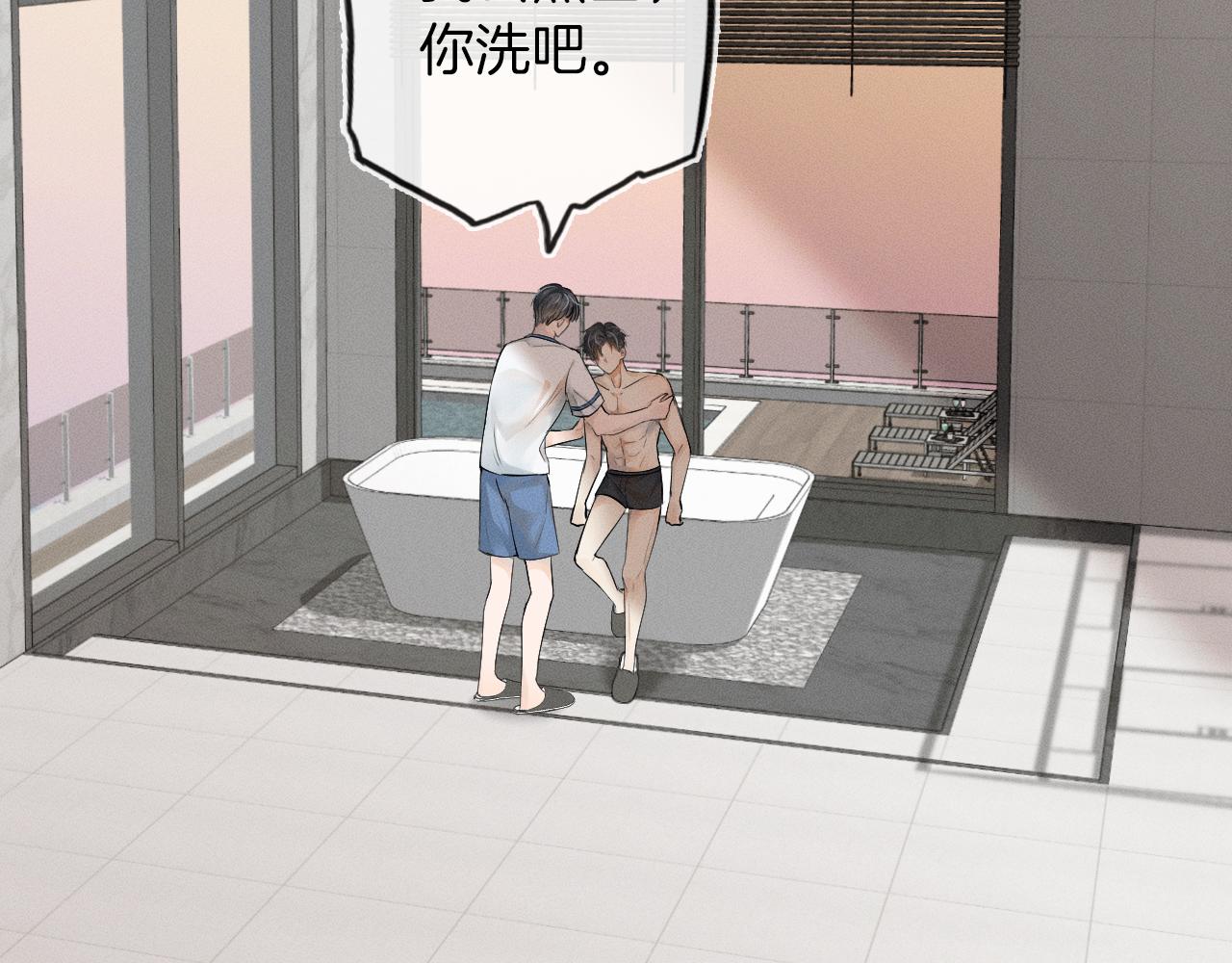 第5话 年纪大了真不行115