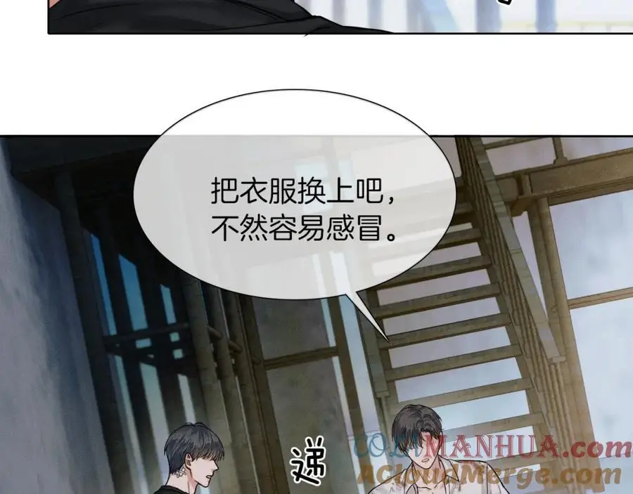 第64话 从未有过如此柔软33