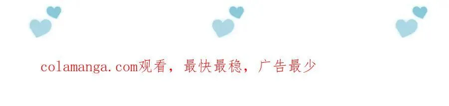 第71话 输了的来那个呗？79