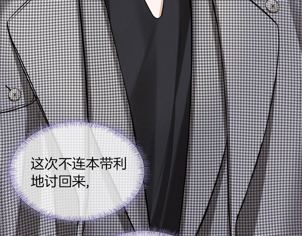 第51话 别怪我心狠手辣21