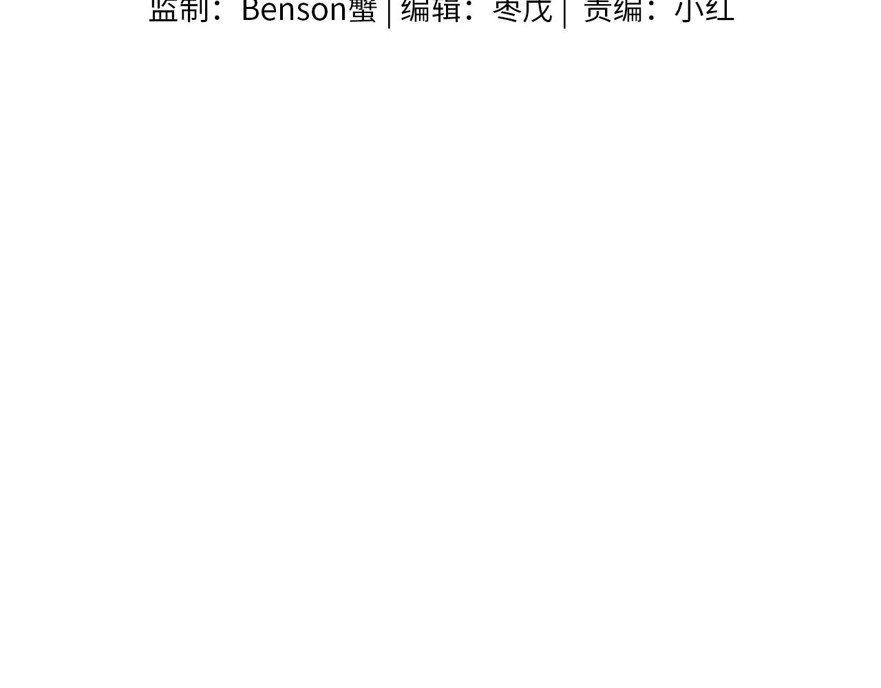 第29话 要不把我娶过门3