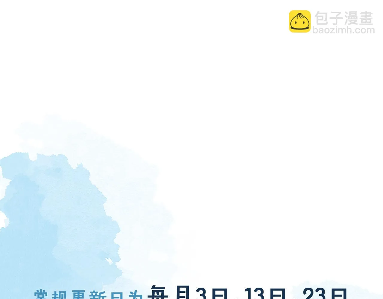 第44话 让眼睛休息一下113