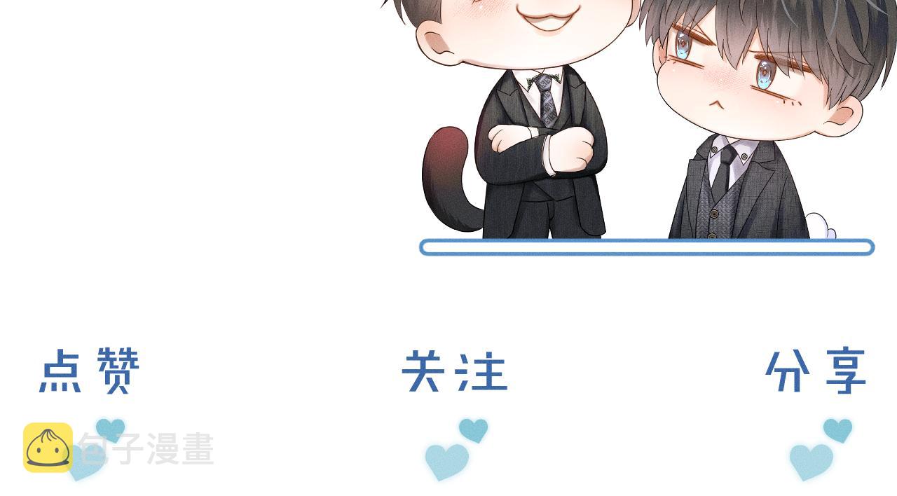 第33话 白跑一趟图什么104