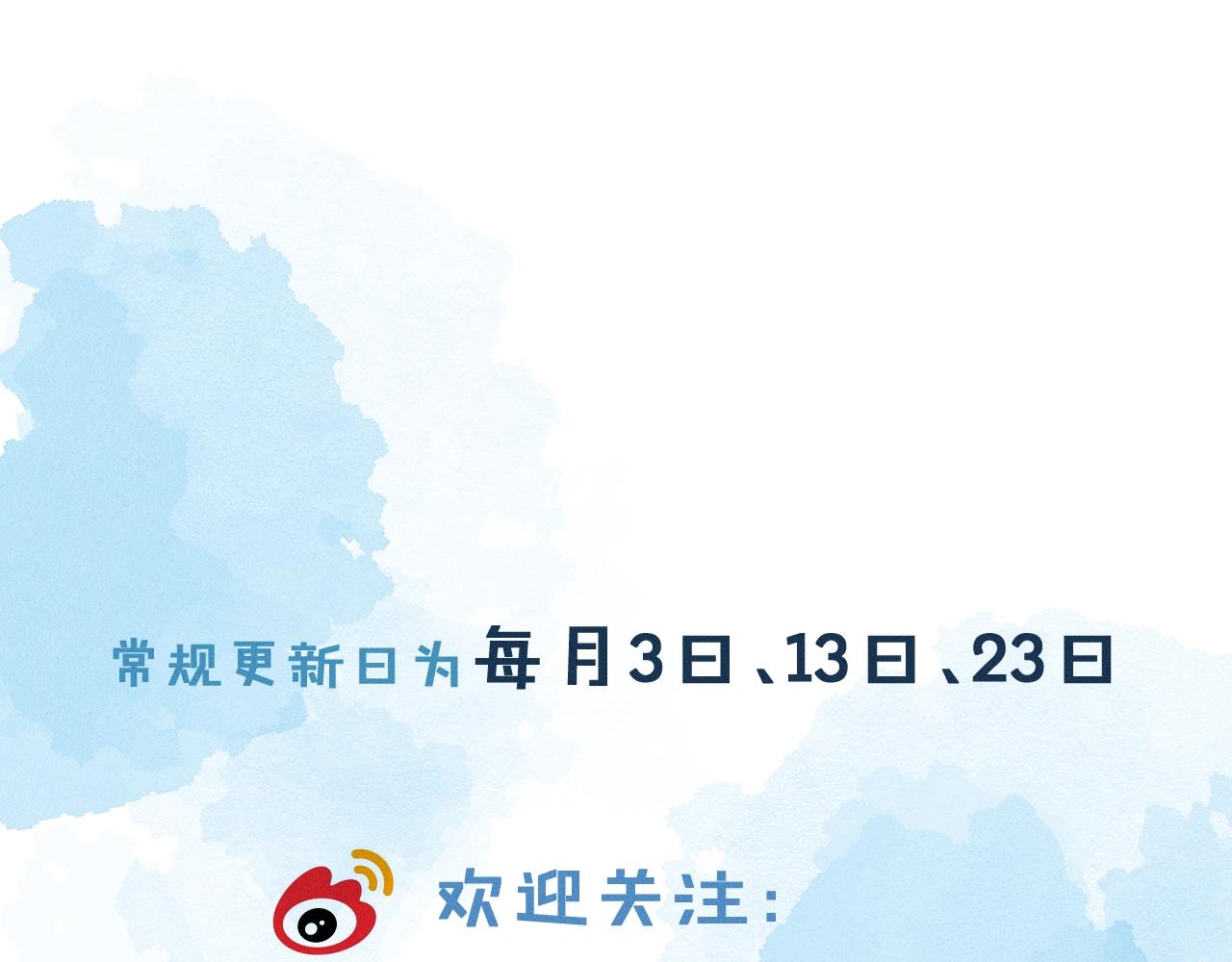 第1话 对他一见钟情了149
