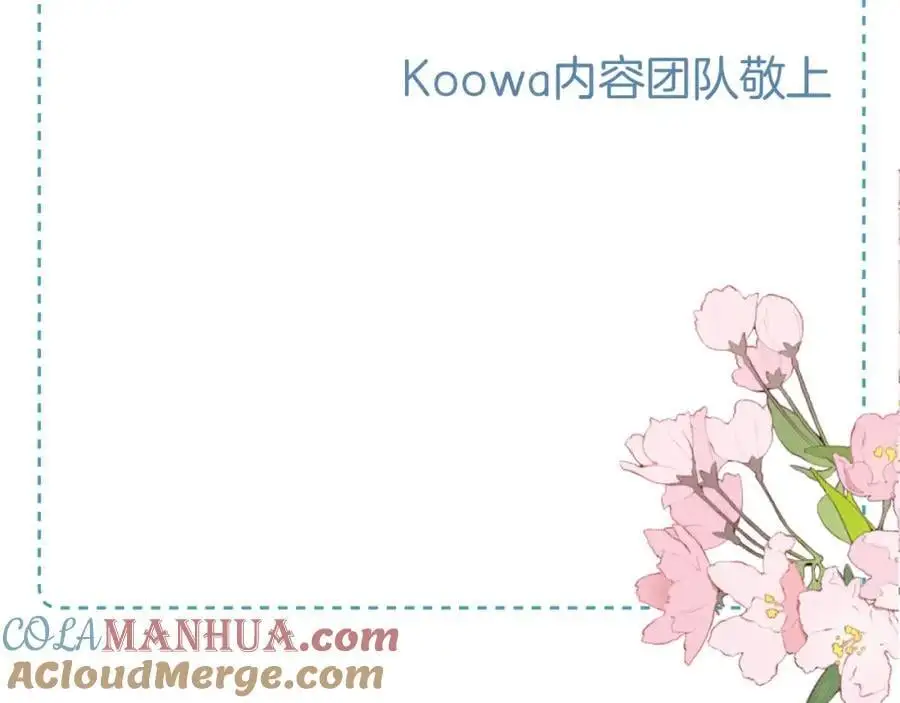 延更条2