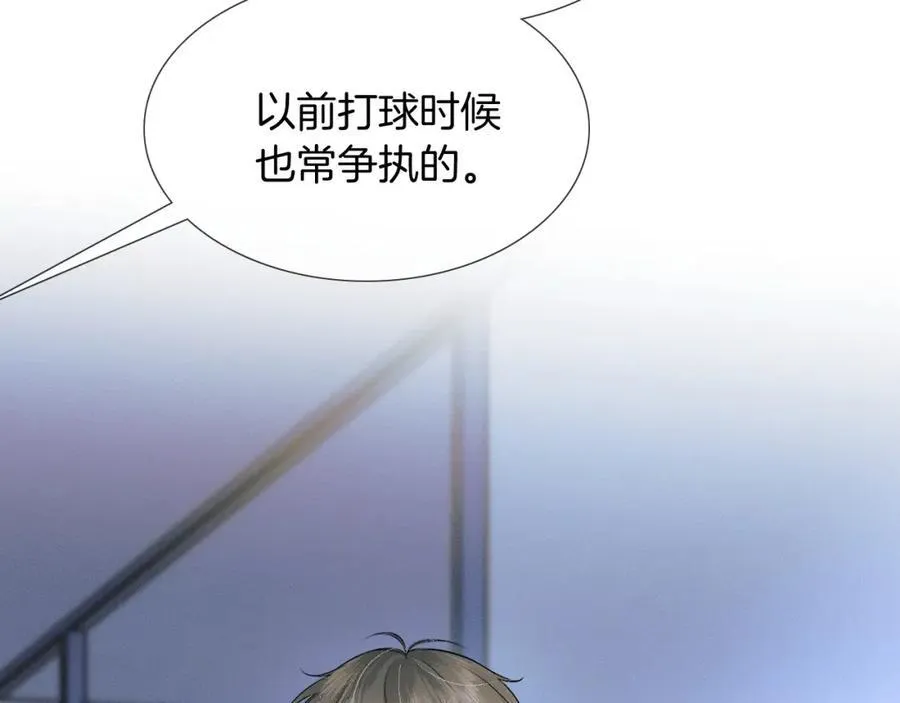 第74话 争执22