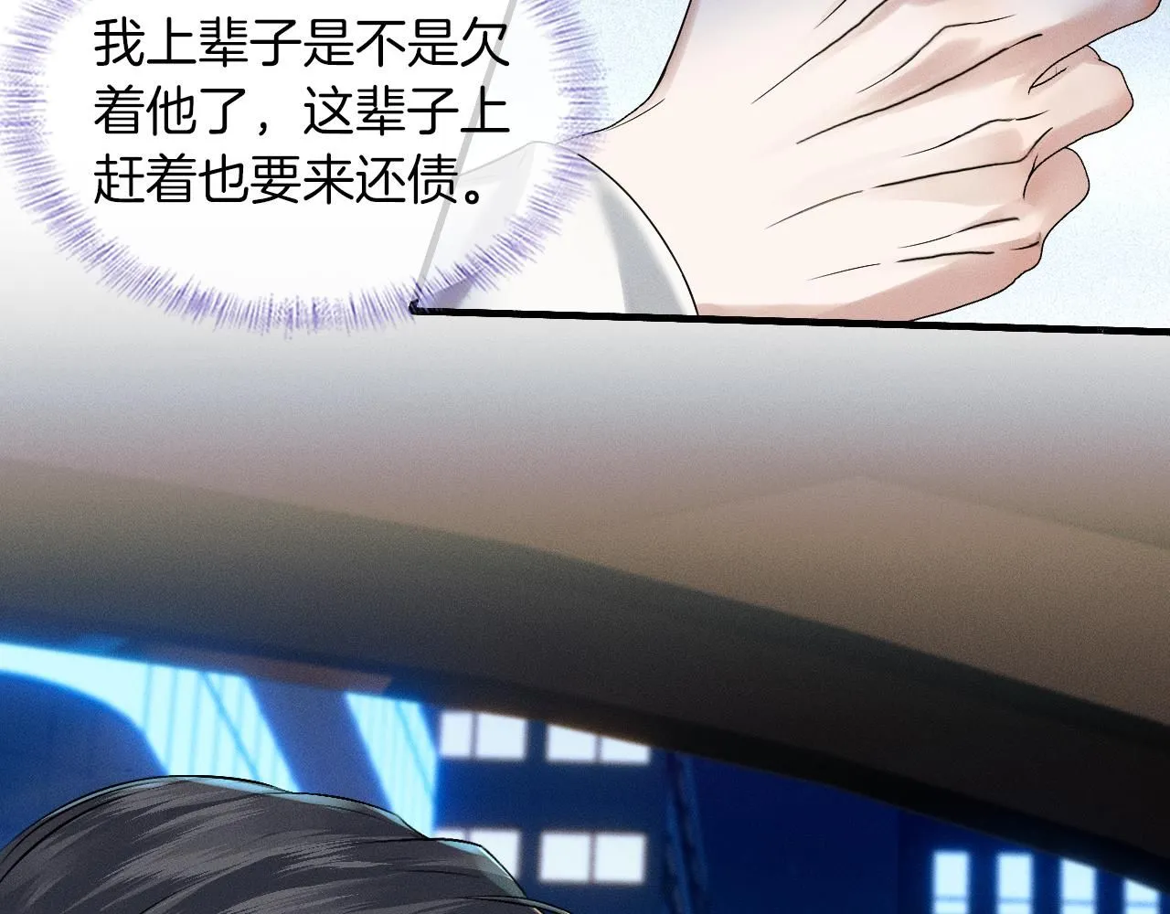 第57话 这该死的人生50
