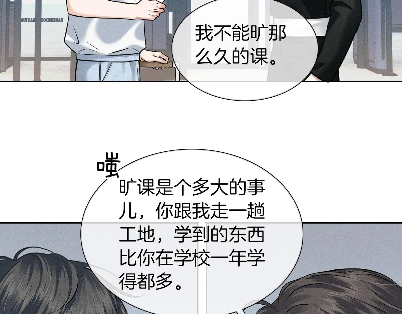 第60话 怎么浪漫怎么来30