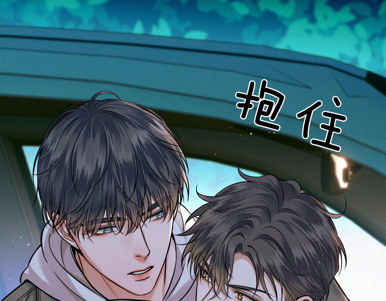 第37话 硬的不行顺毛摸78
