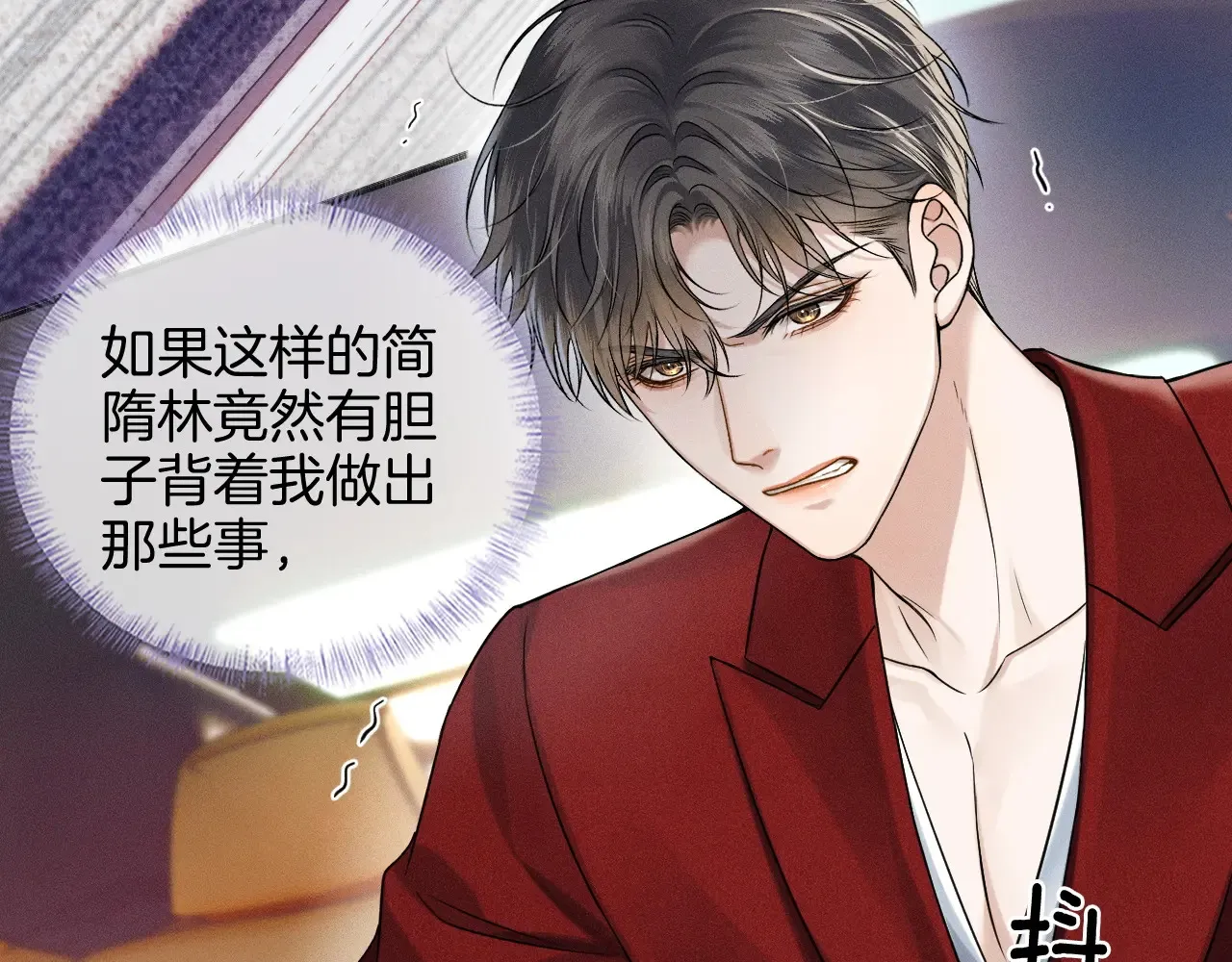 第78话 小林子的背叛60