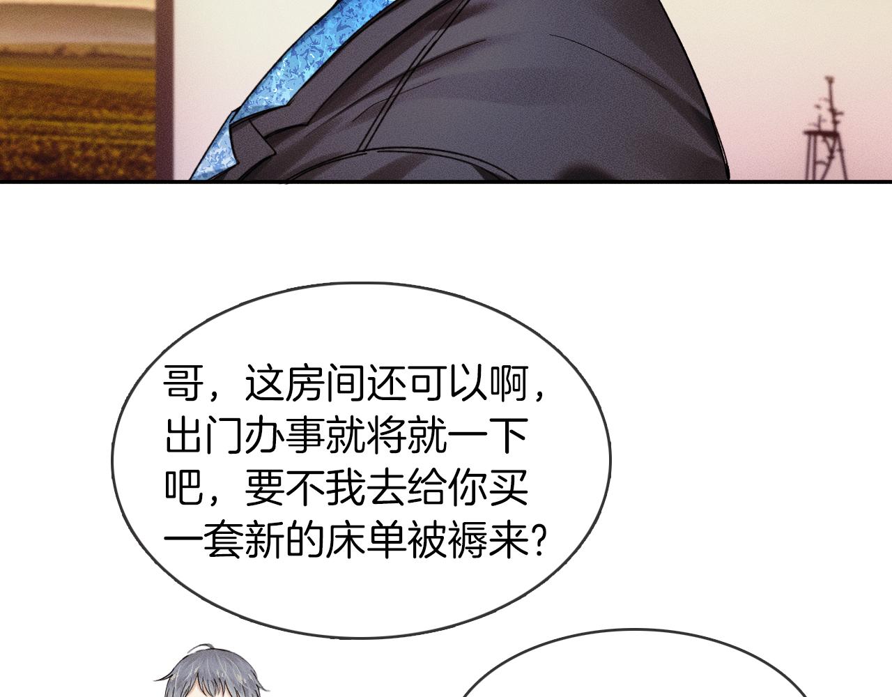 第25话 海边吃个小烧烤27