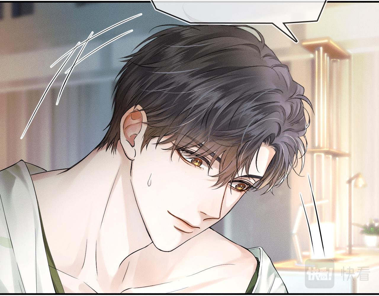 第21话 明早清醒再算账22