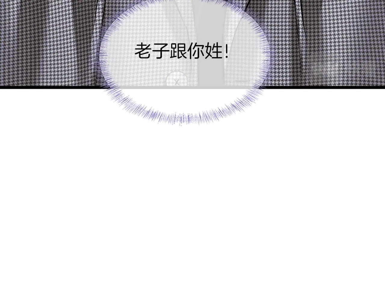 第51话 别怪我心狠手辣22